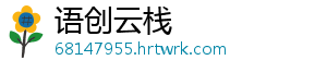 辽宁沈阳开展肉制品生产企业技术帮扶活动 品生技术帮扶活动现场-语创云栈